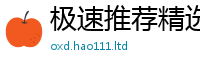 777888管家婆精准四肖但一肖一码100‰能中多少钱